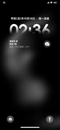 简约模糊质感