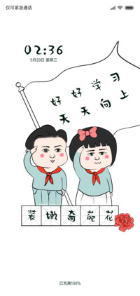 一起装嫩过节日