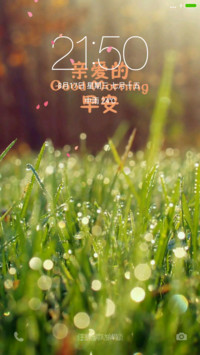 早安物语（好评抽奖动态）