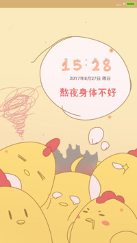 乖宝宝