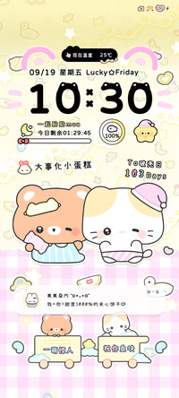 萌熊小宝贝 多图