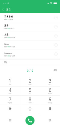 汉呈王天喜柳絮拼音