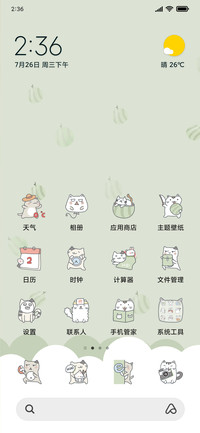 猫君的瓜