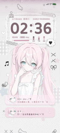 OS甜粉 零点少女