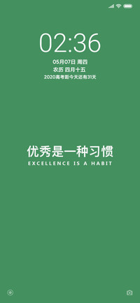励志简绿