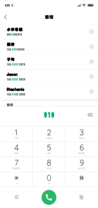 文鼎琥珀