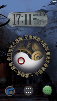 鬼吹灯之寻龙诀【超动态锁屏+酷炫音效】