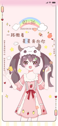 快去努力学习