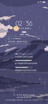 浮世绘 光照万物