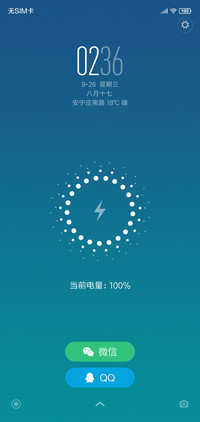 青白（多布局）V10