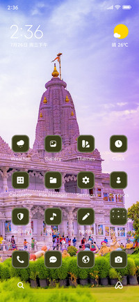 Prem Mandir
