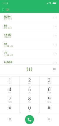 Aa关我屁事