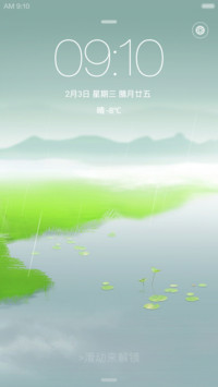逝去的春色