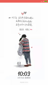 对不起我爱你