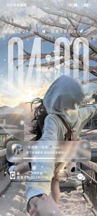 ins氛围冬的情书