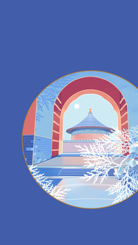 中国传统节气-锐景创意
