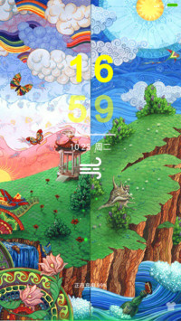梦幻世界