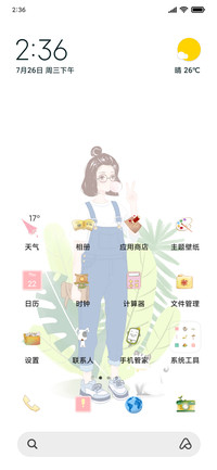 少女与猫咪