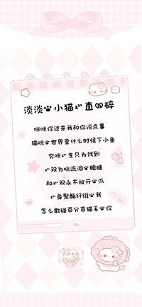 淡淡的小猫一直心碎