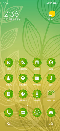Leaves Abstract Design_3MDS
