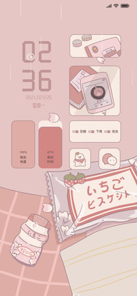 樱花夏日