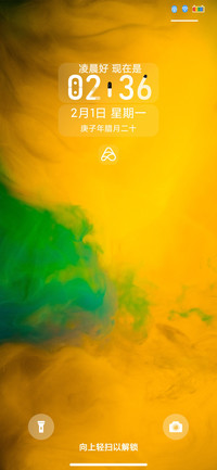 Yellow silk