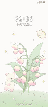 动态小熊与铃兰花