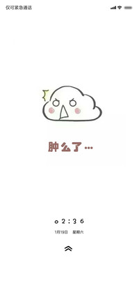 小云朵6张壁纸