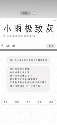 小雨极致灰