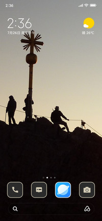 Climb Quest