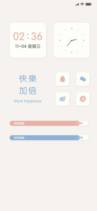 清新简约快乐加倍