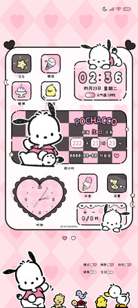 粉墨帕恰狗 喜欢你