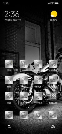 Harley TT