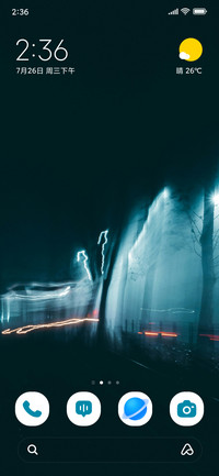 Neon Tunnelway