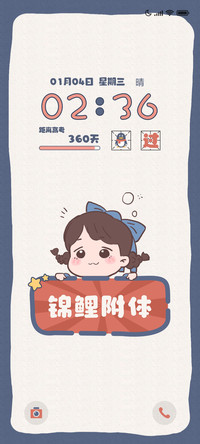 逢考必过