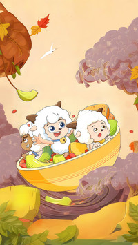 喜羊羊是你的童年回忆吗