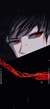 血瞳之眼