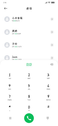 暴雨中的小萌鲨