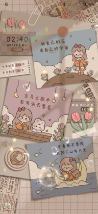 贴纸回忆皆是温柔