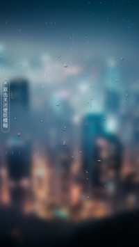 灯火阑珊