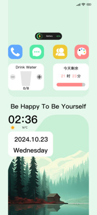 轻简组件 林间风景