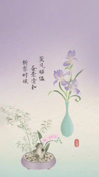 花里见雅趣