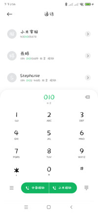 人间一趟积极向上