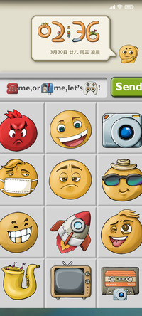 我是Emoji