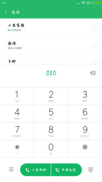 可可落云行楷