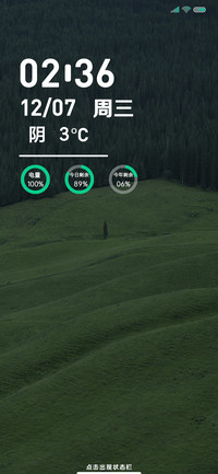 暮晨MJUI