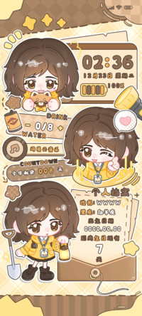 冲呀超级小黄