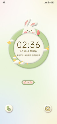 治愈初春