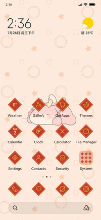 New Year couplets