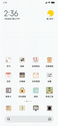 还不下班